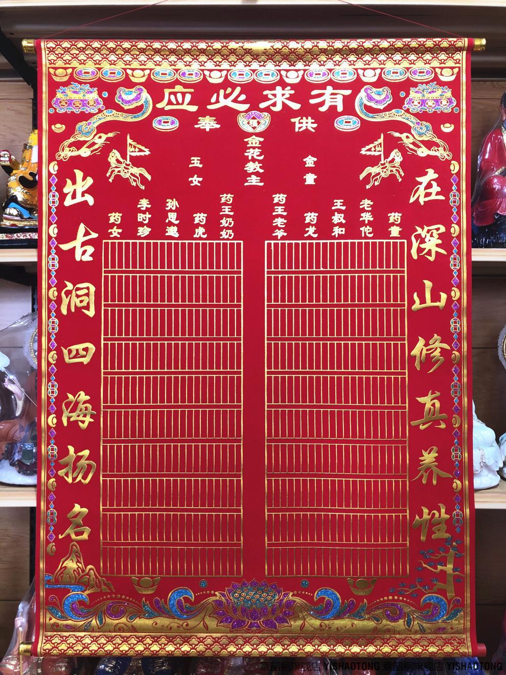 想立堂口叫什么名字好(立堂口怎么报名字)