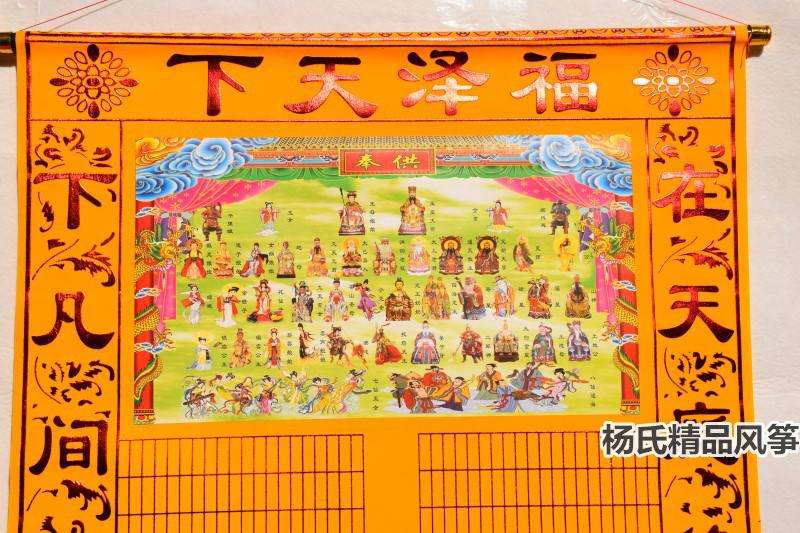 道教立堂口一般是几位仙家(道家堂口怎么立,找什么样的人能立?)