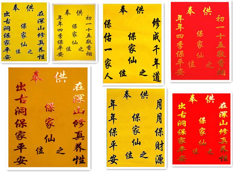立堂口仙家沟通(立完堂口怎样和仙家沟通)