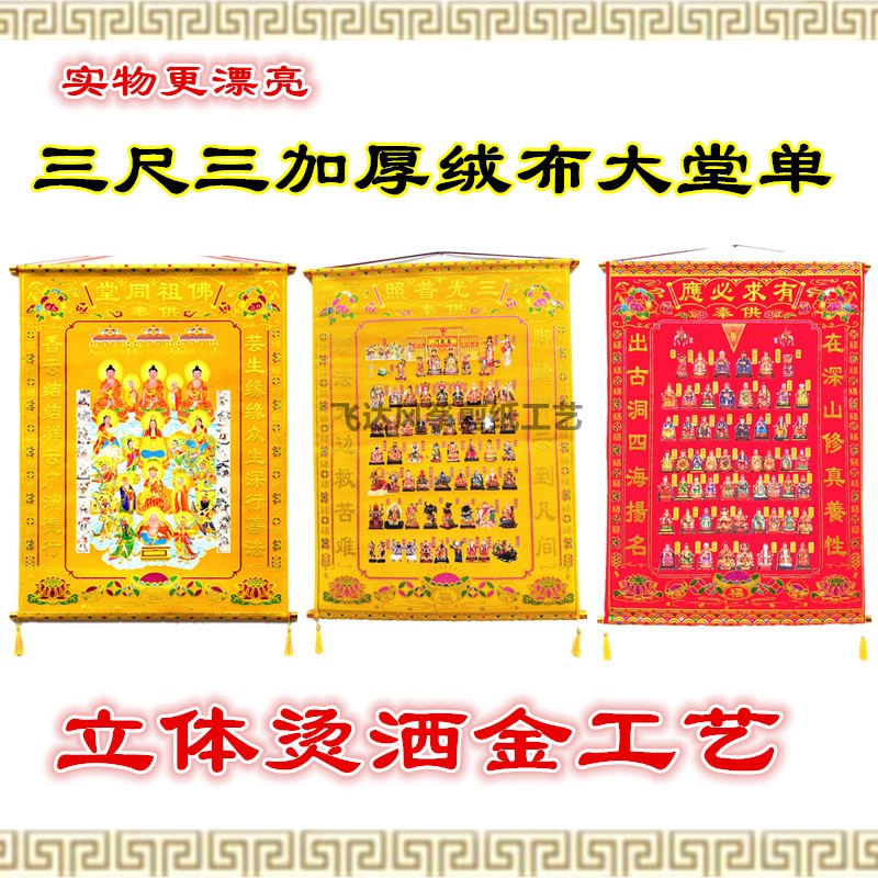 立堂口之前要准备什么东西呢(立堂口之前要准备什么东西呢)