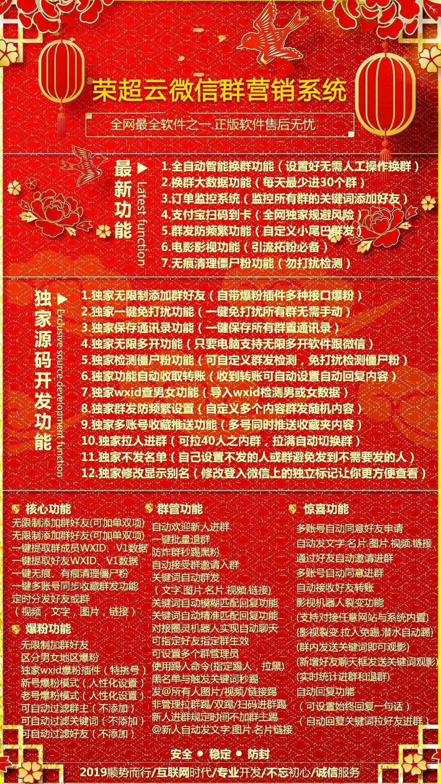 朋友立堂口的文案怎么写(朋友立堂口说什么祝福语)