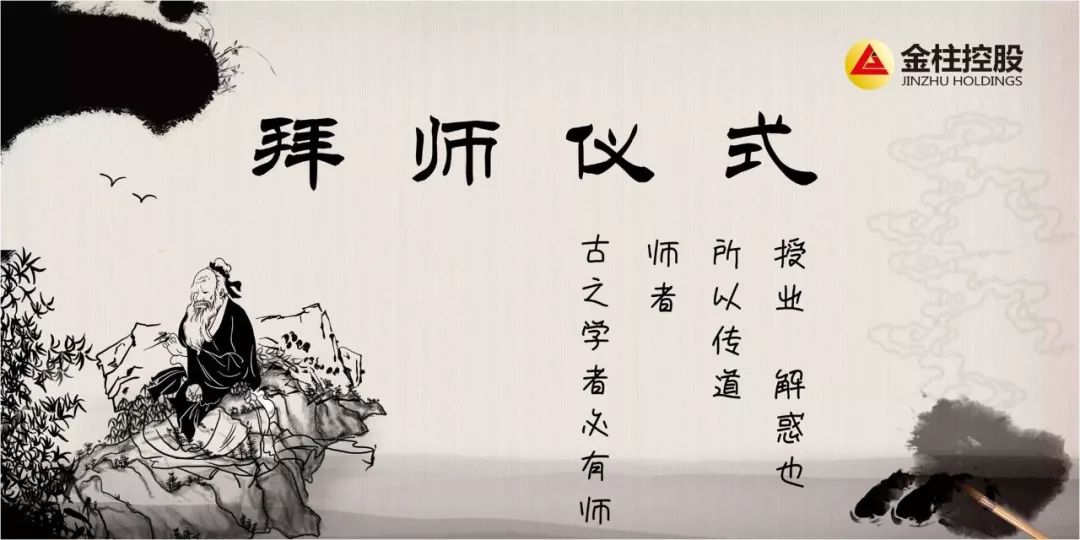 拜师和立堂口一起给钱吗(立堂之后跟师父)