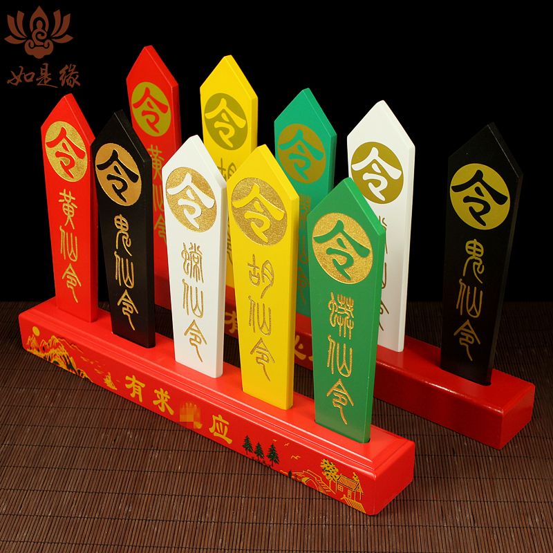 立堂口后梦到两个令牌什么意思呀(立堂口前必做的梦境)
