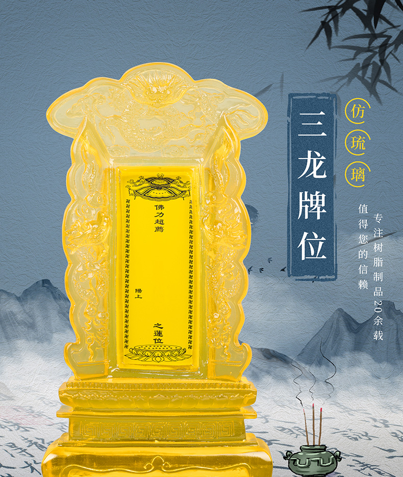 堂口立牌位怎么开光(堂口开光怎么开?)