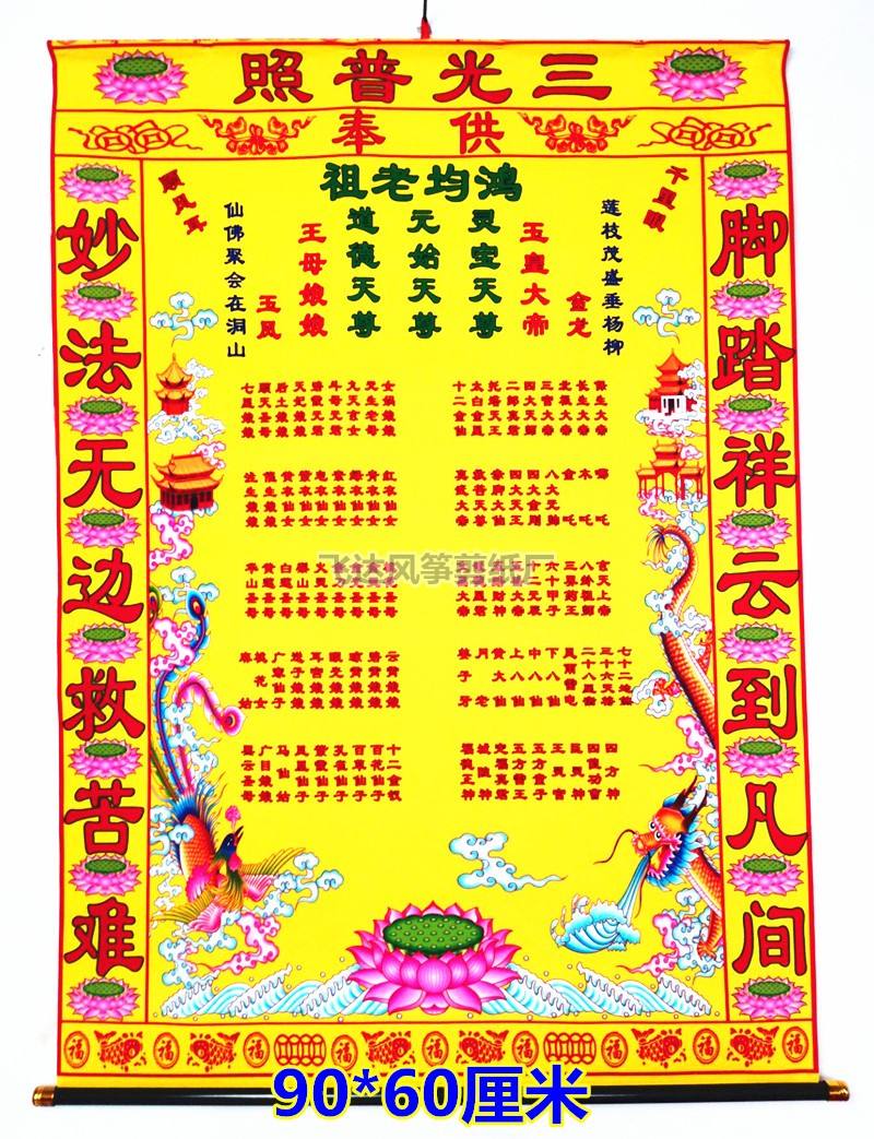 有堂口不立堂(普通人可以立堂口吗)