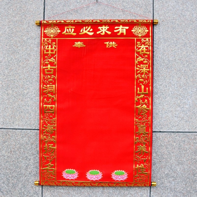 萨满文化搬杆子立堂口(东北萨满搬杆子)