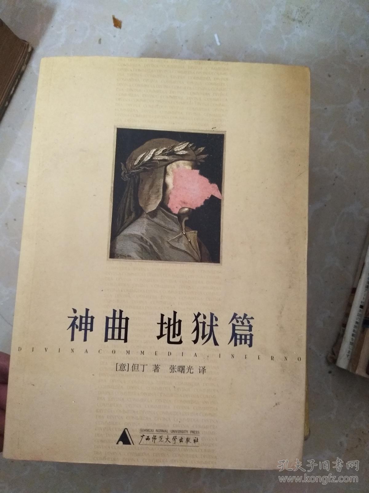 立堂口二神曲(立堂口二神唱的什么)