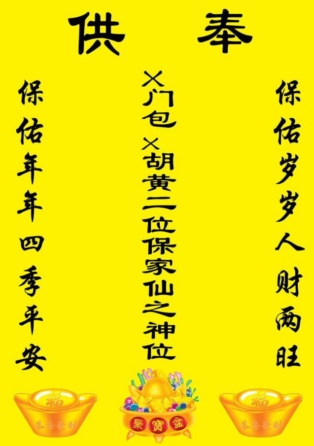 出道弟子立堂口当天啥感应(出道的能不能自己立堂)