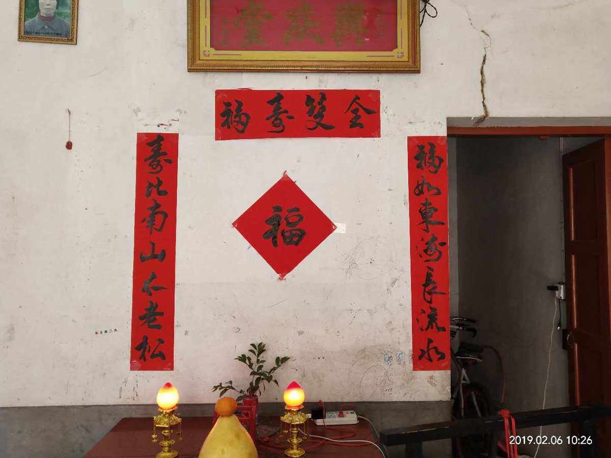 出马立堂口家里没有地方供怎么办(家里堂口出马仙位置摆放方向)