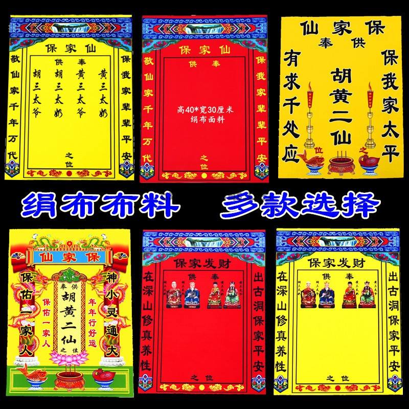 立堂口后为什么没有香客(立完堂口没人来看是怎么办)