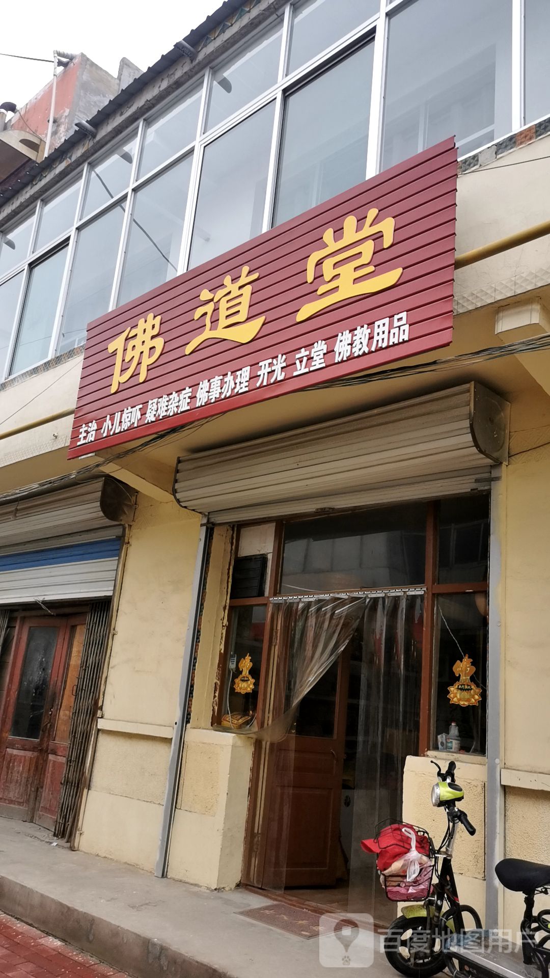 立堂口可以不给别人看事吗(立了堂口不看事怎么办)