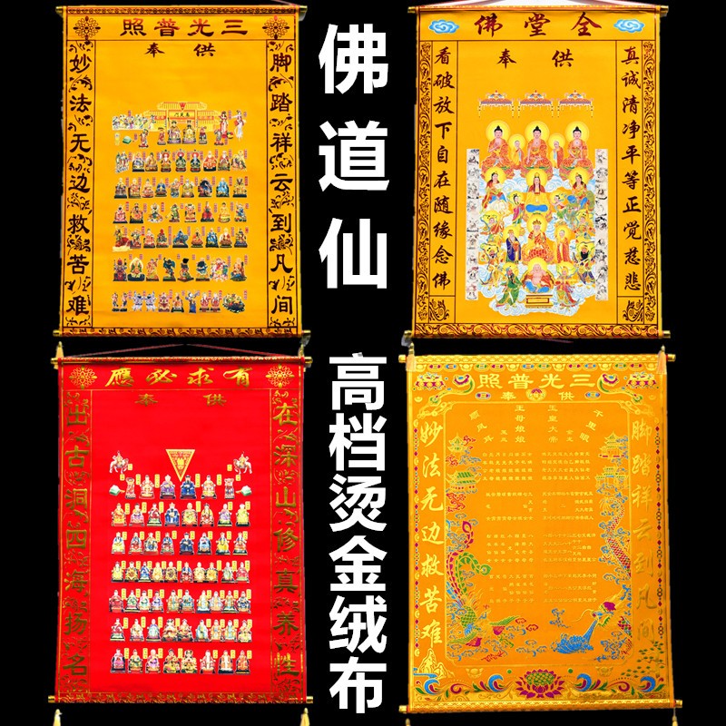 堂口立对了吗(堂口立对了多久能看事)