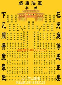 出马仙出道仙不开口能立堂口吗(出马仙不开口能立堂子吗)