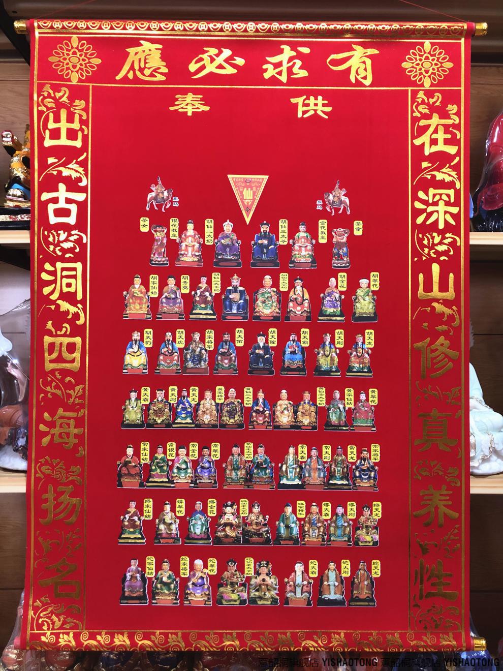出马出道立堂口时间(出马立堂口是什么意思)