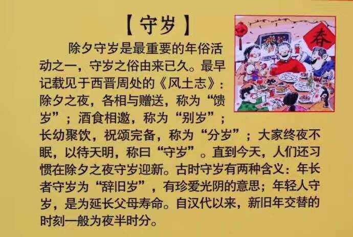 立堂口的来历(陈姓太丘堂来历)