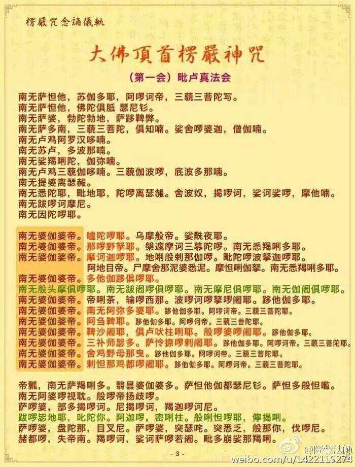 立堂口的来历(陈姓太丘堂来历)