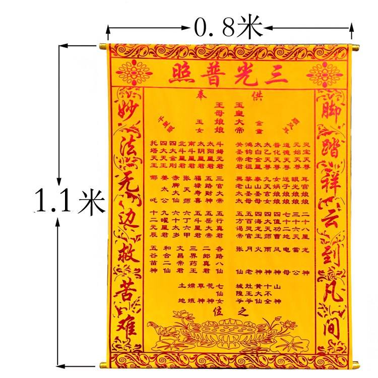 出马仙立堂口需要找师傅吗(出马仙立堂口的反应)