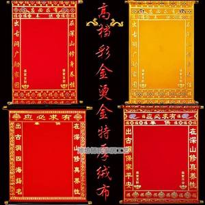 堂口不立了怎么送走(立的堂口不想供了怎么处理)