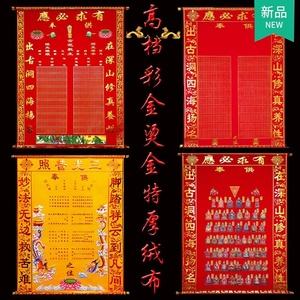 出道仙如何立堂口(出道仙需要立堂单吗)