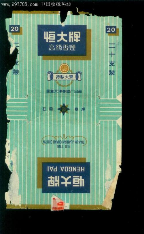 天津立堂口多少钱一盒(立堂口有什么用啊)