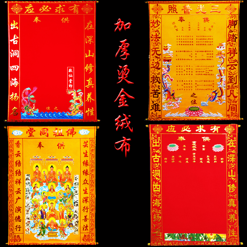 什么时候可以立堂口出道(找师傅立堂口多少钱)