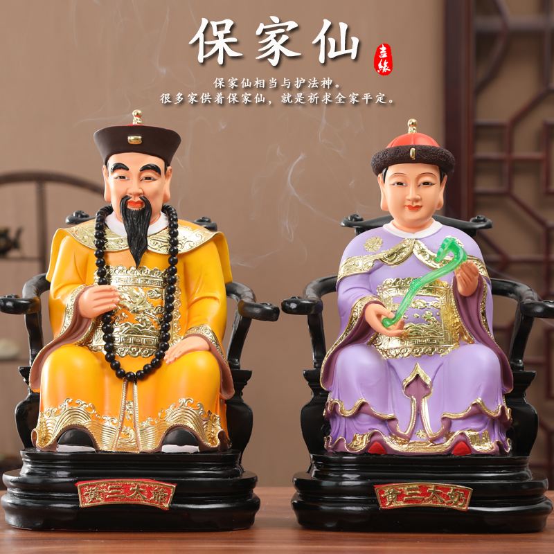 立堂口供奉哪些仙家(立堂口都准备什么东西)
