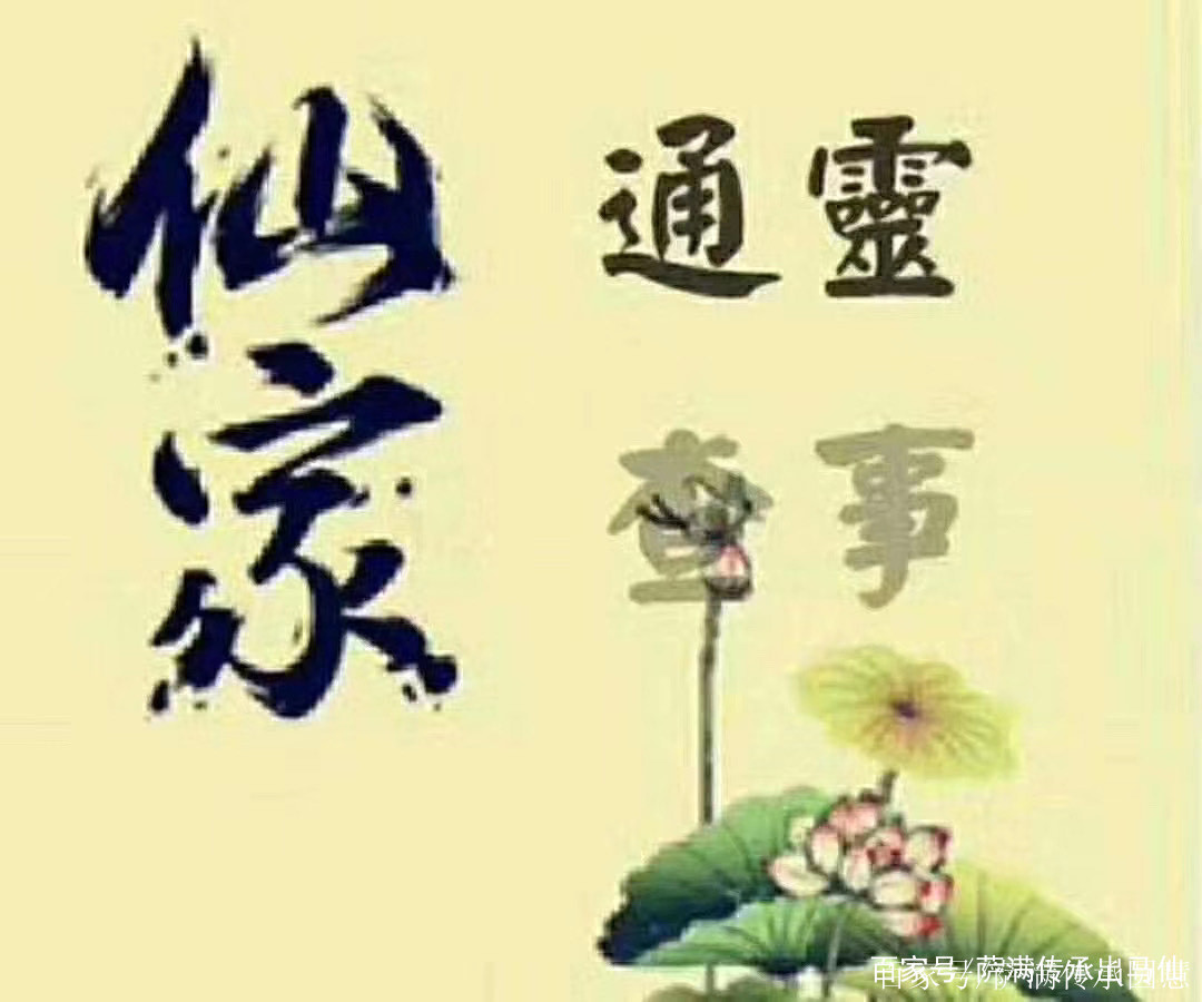 出马仙没立堂口之前舌头会发麻吗(出马弟子没立堂口之前可以给人看事吗)
