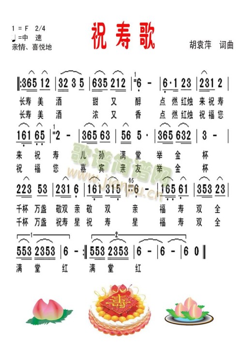立堂口的歌(立堂口唱的歌)