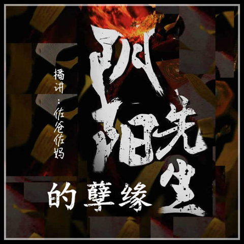 立堂口的歌(立堂口唱的歌)