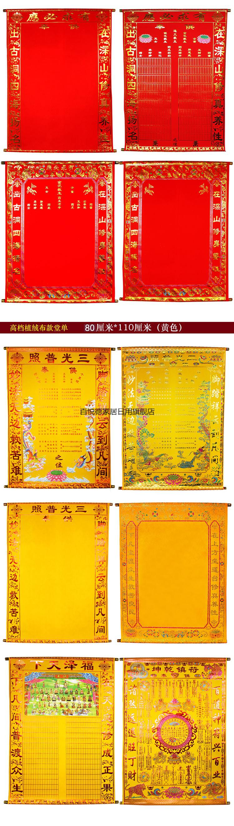 立堂口需要花费多少钱(立堂口大概需要多少钱)