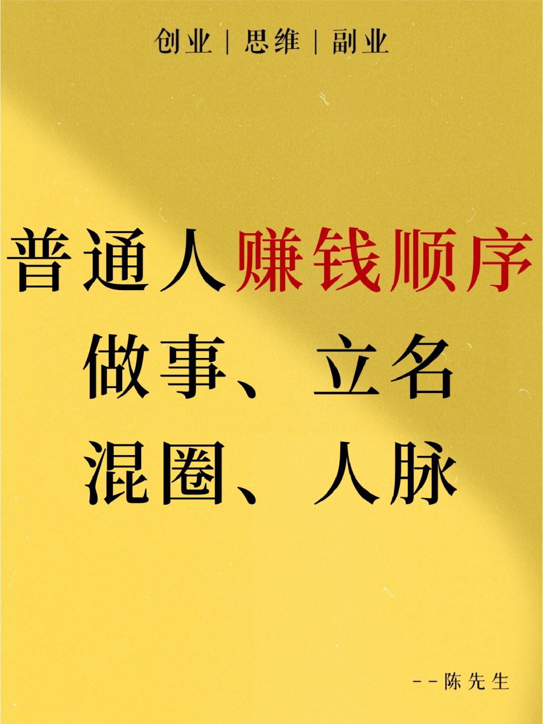 普通人立堂口有好处吗(出堂是好事还是恶性)