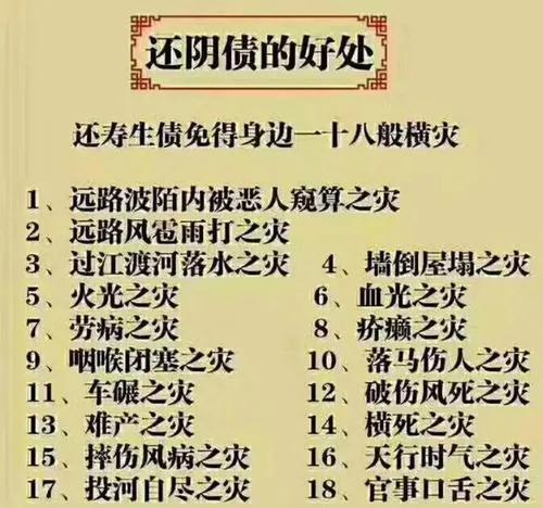 为什么立完堂口后财运还是不好(犯太岁能立堂口吗)