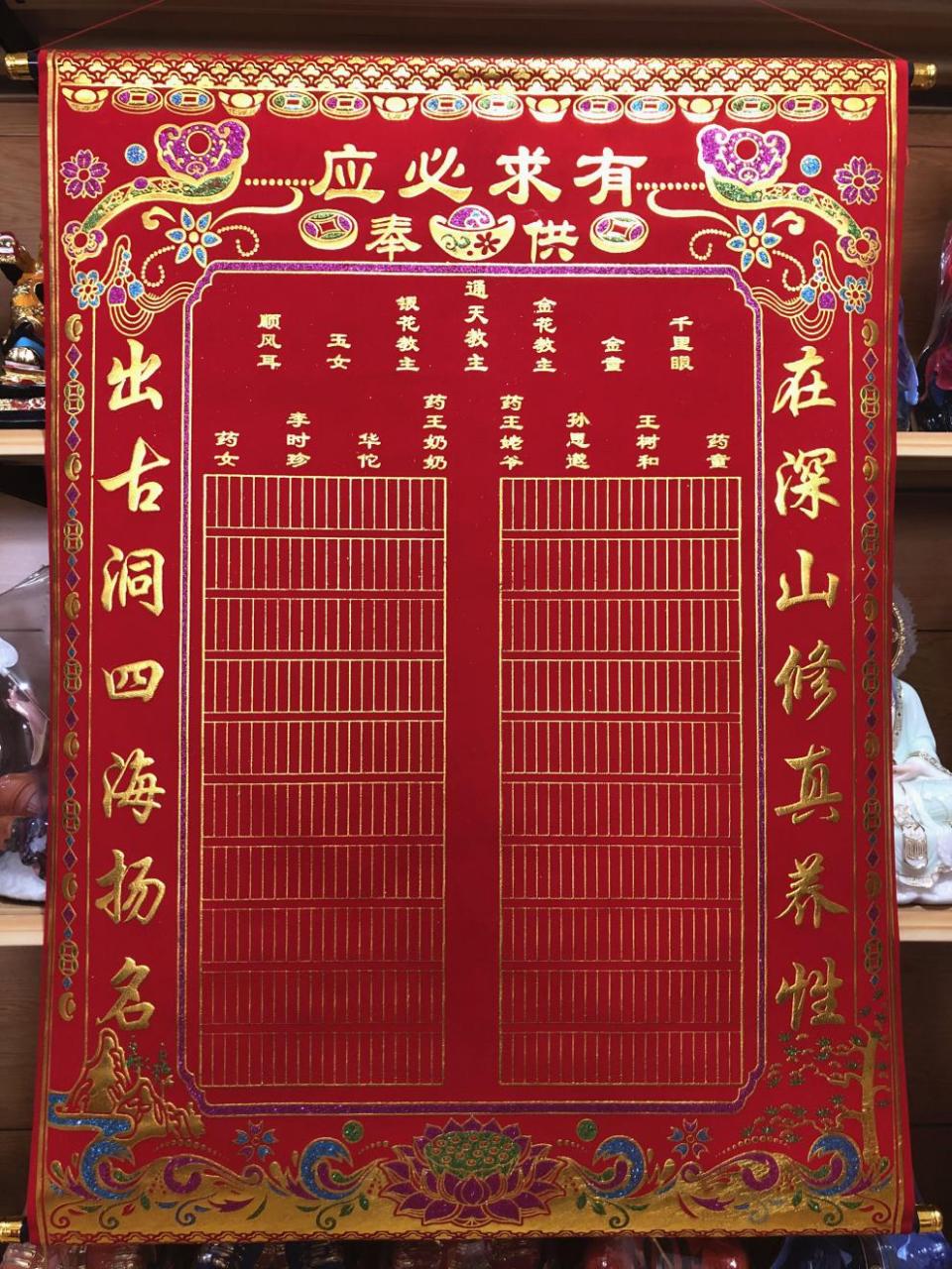 半堂口多久能立全堂碑啊(半堂口怎么供奉)