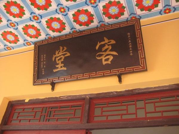 立堂口后需要去寺庙吗请问怎么说(立堂口后需要去寺庙吗请问怎么说话)