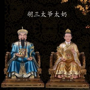 包含东北能立堂口的都是什么人的词条