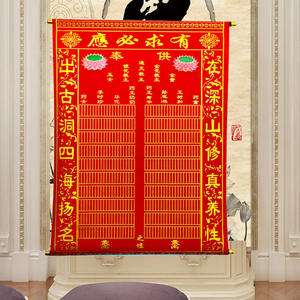 立完堂口必须要守堂100天吗(立完堂口一般多久能开马绊)