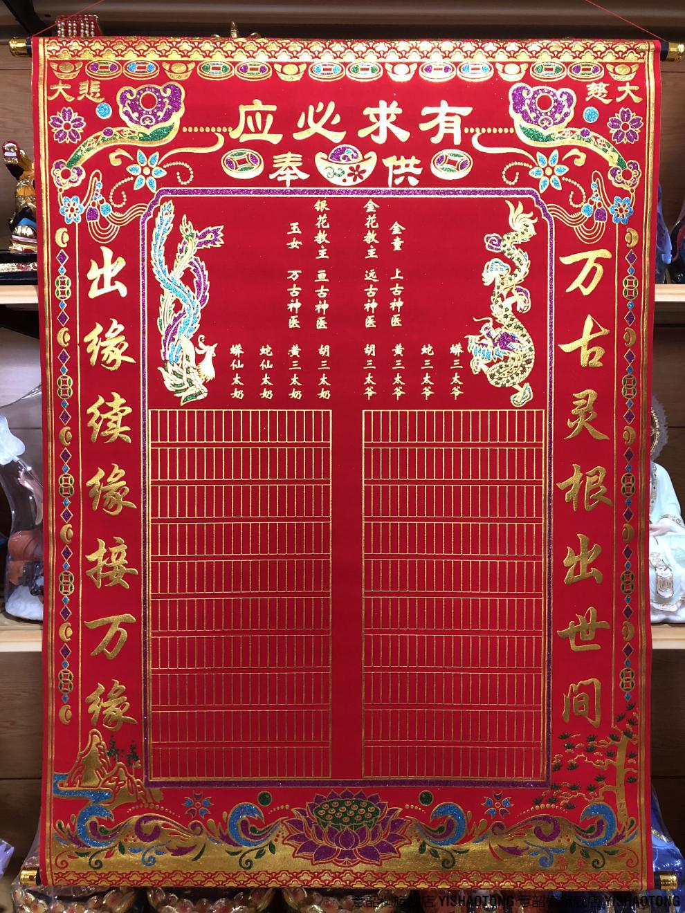 立完堂口必须要守堂100天吗(立完堂口一般多久能开马绊)