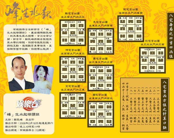如何找个立堂口的正缘师傅(找人立堂口师傅帮助报名能不能行)
