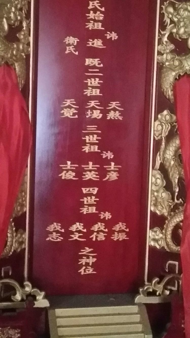 跳大神张师傅立堂口(东北农村正宗跳大神立堂口)