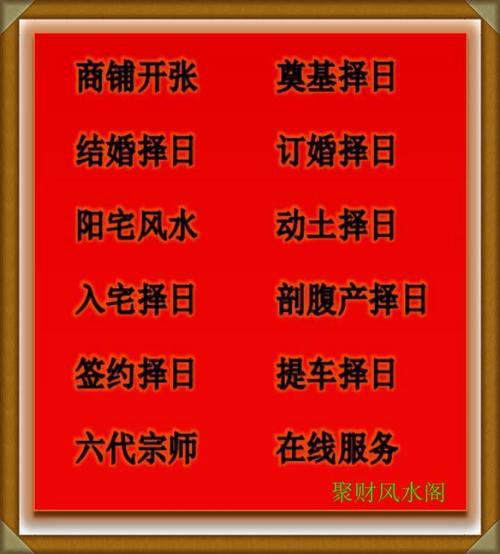 立堂口影响结婚吗(怎么知道自己该立堂了)