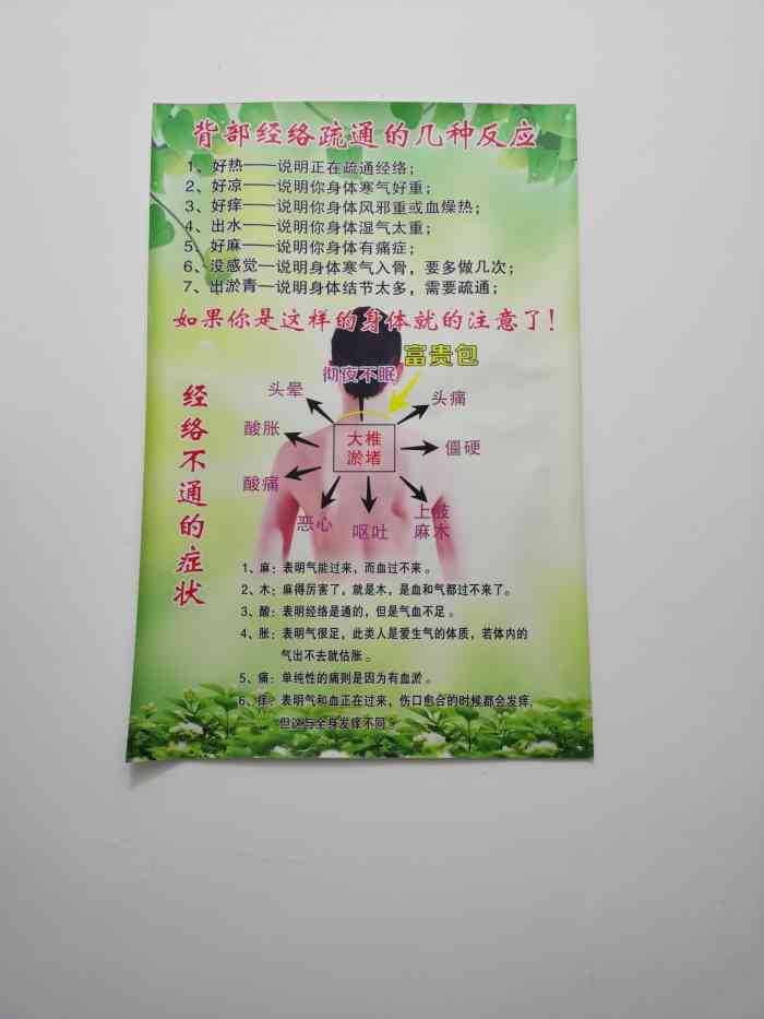 立完堂口师傅不好怎么办(立堂口后还可以去立堂师傅那里吗)