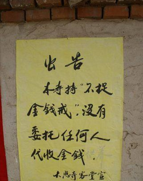 立堂口没有钱怎么办(想立堂口,没灵感怎么办)