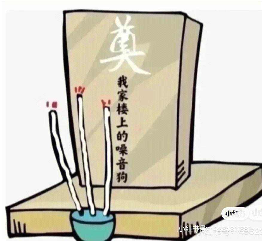 立完堂口梦见没鞋(仙家点化出堂的梦境)