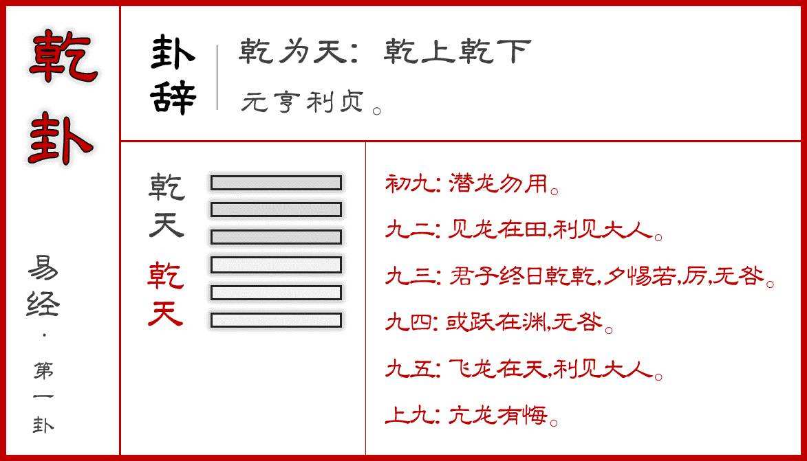 立完堂口梦见没鞋(仙家点化出堂的梦境)