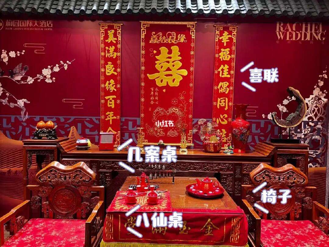 立堂口结婚准备(立堂口要看日子吗)