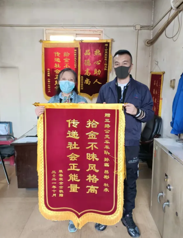 立堂口感谢师傅的锦旗内容(送给堂口的锦旗)