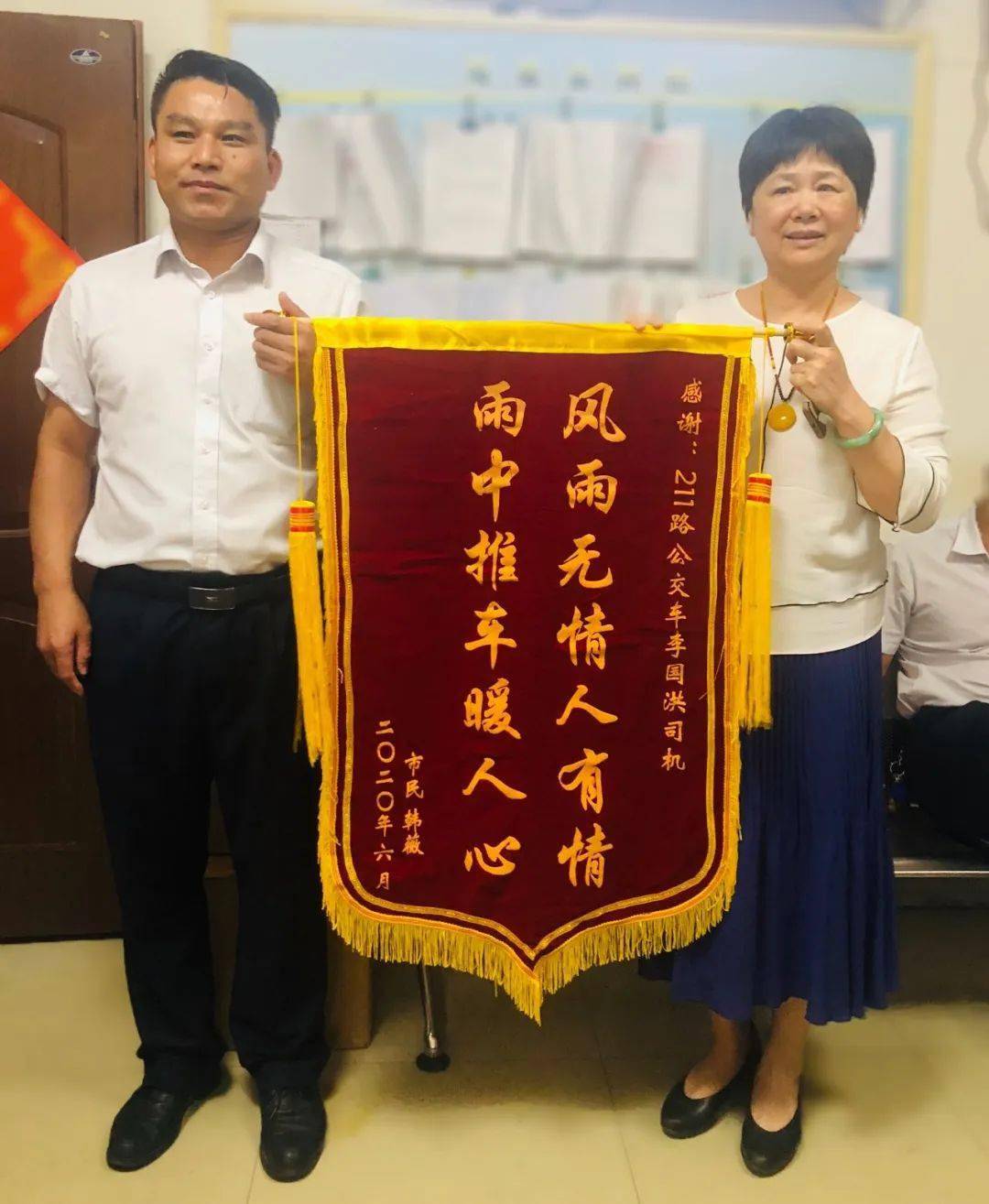 立堂口感谢师傅的锦旗内容(送给堂口的锦旗)