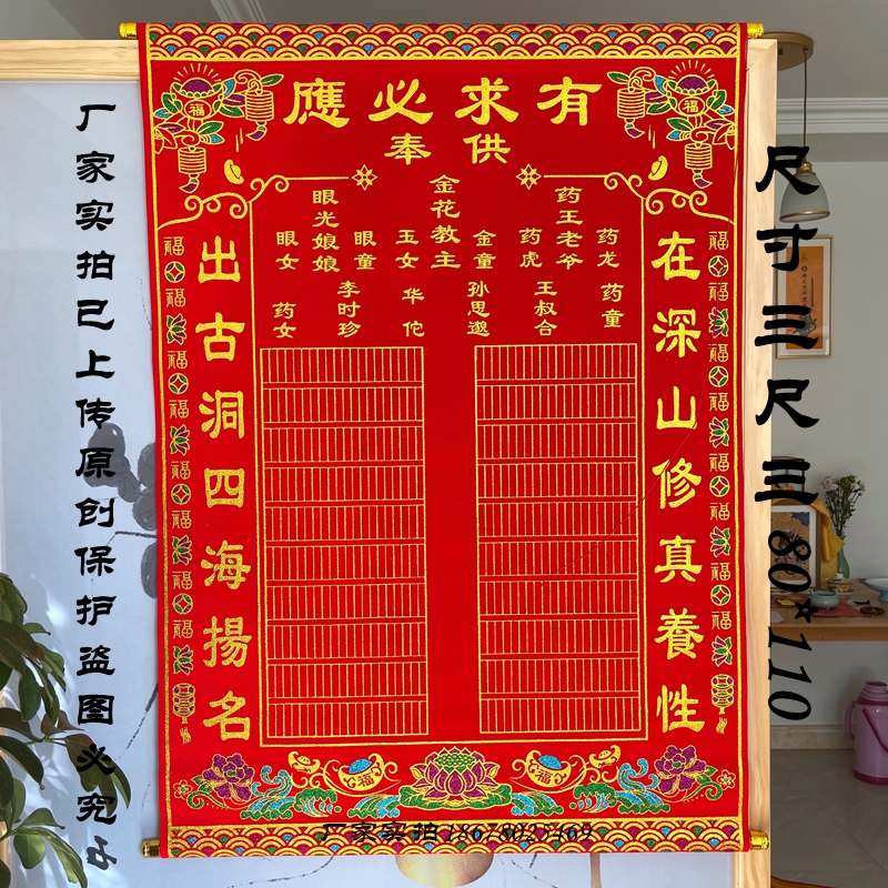 保家仙让立堂口是出马吗(立了保家仙堂口之后对人有啥变化)