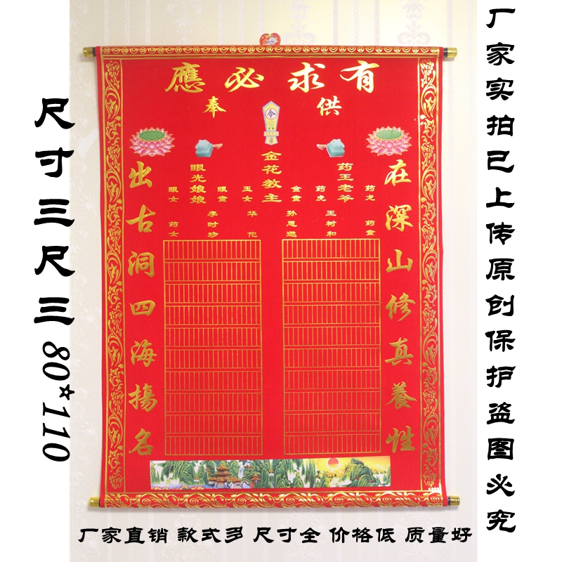 出马仙立堂口有什么讲究吗(出马仙立堂口的步骤)