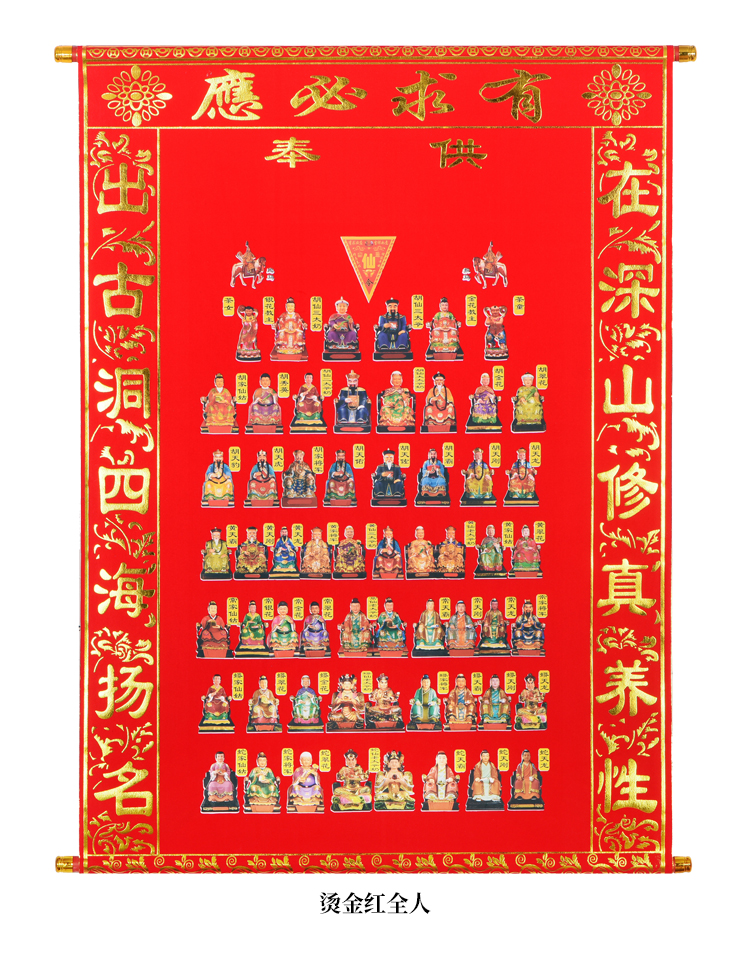 出马仙立堂口有什么讲究吗(出马仙立堂口的步骤)